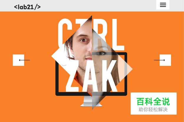 2015年网页设计趋势（上）