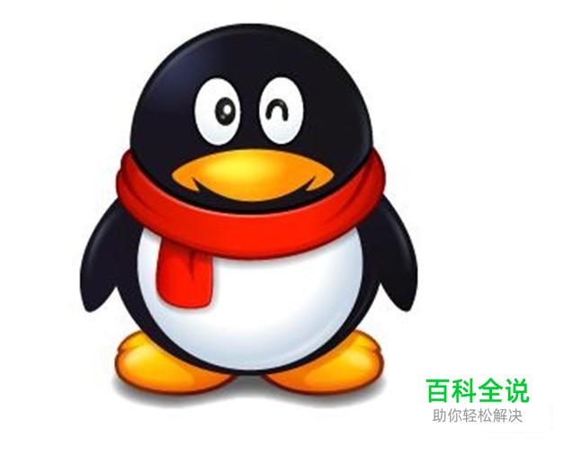 2017年最新QQ注册教程