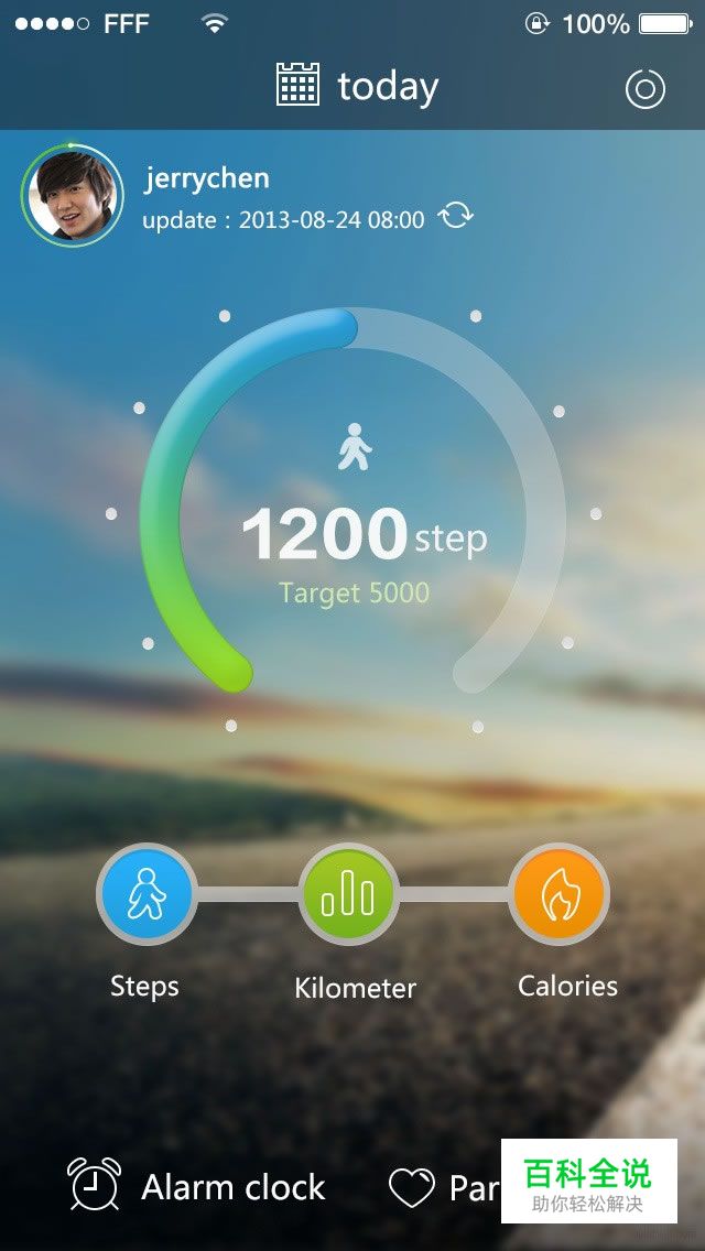 2014移动界面设计风向（你不知道的秘密）