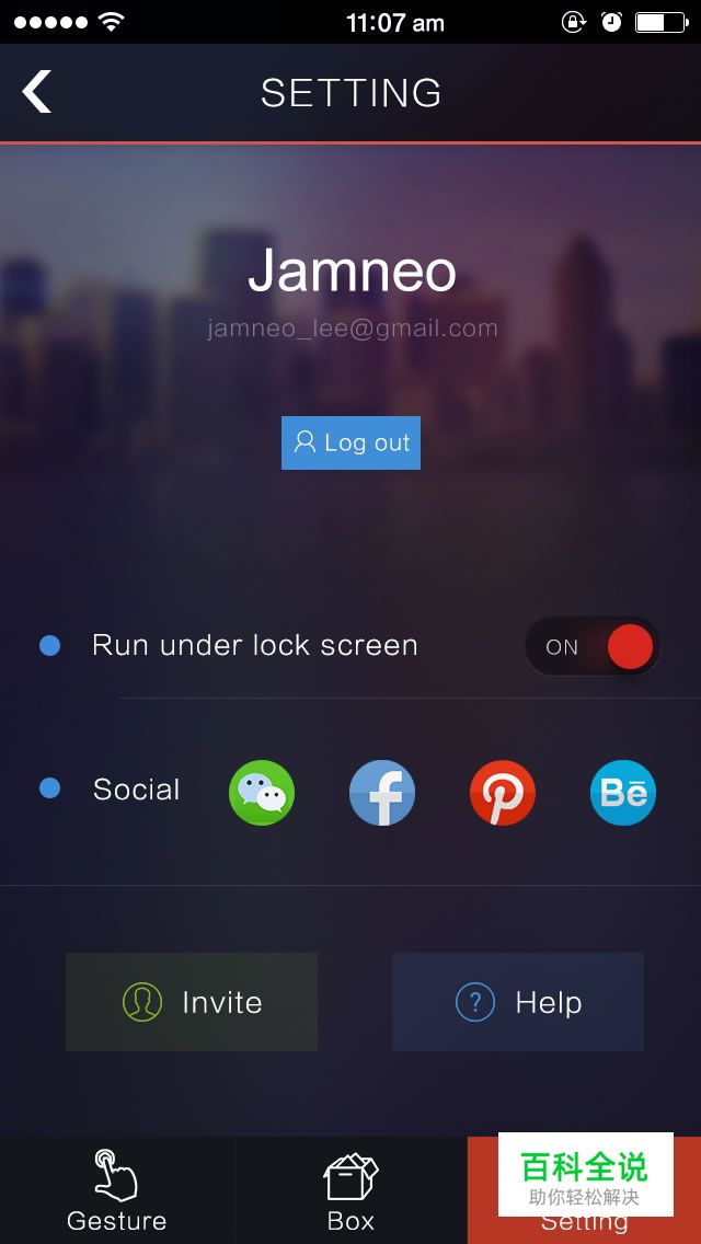 2014移动界面设计风向（你不知道的秘密）