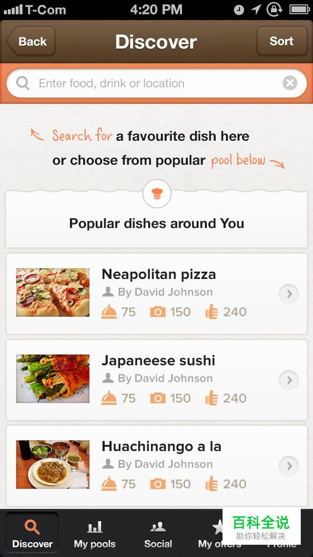 2014移动界面设计风向（你不知道的秘密）