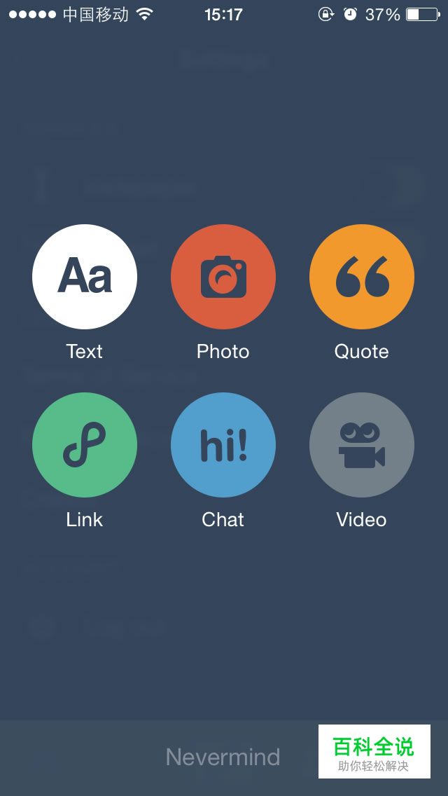 2014移动界面设计风向（你不知道的秘密）