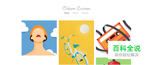 2015年流行什么色 网页设计配色趋势预测