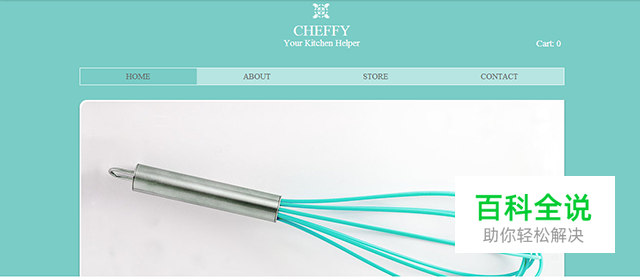 2015年流行什么色 网页设计配色趋势预测