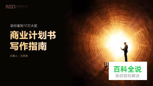 2018年职场：全价值链研究员的思考与实践