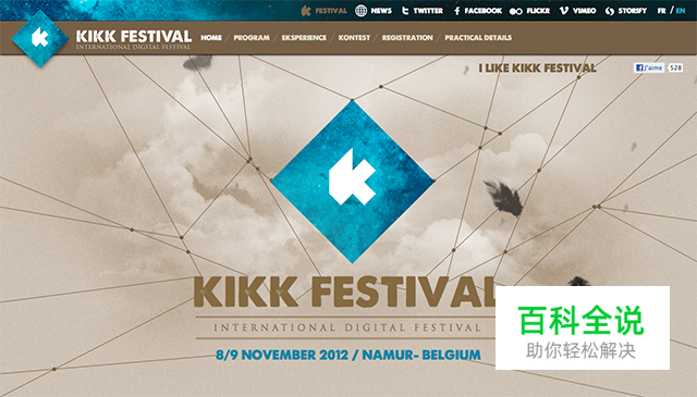 2015年流行什么色 网页设计配色趋势预测