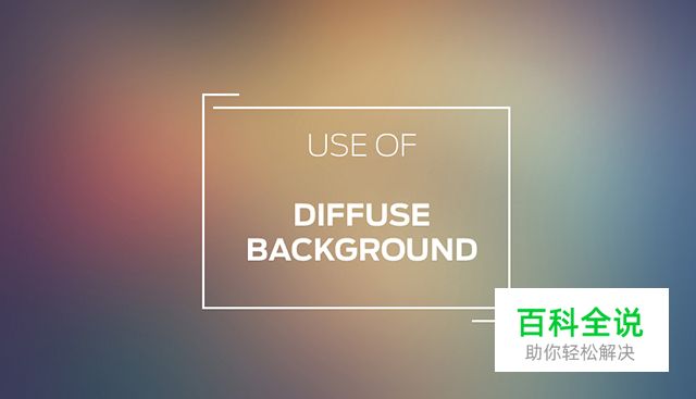 2016年移动端APP设计趋势