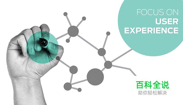 2016年移动端APP设计趋势