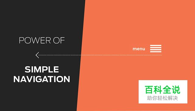 2016年移动端APP设计趋势