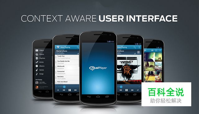 2016年移动端APP设计趋势