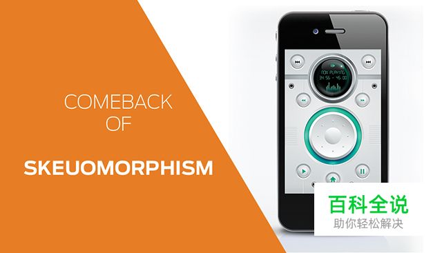 2016年移动端APP设计趋势