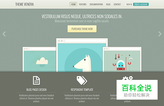 2015年流行什么色 网页设计配色趋势预测