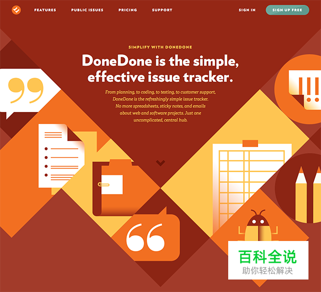 2015年流行什么色 网页设计配色趋势预测