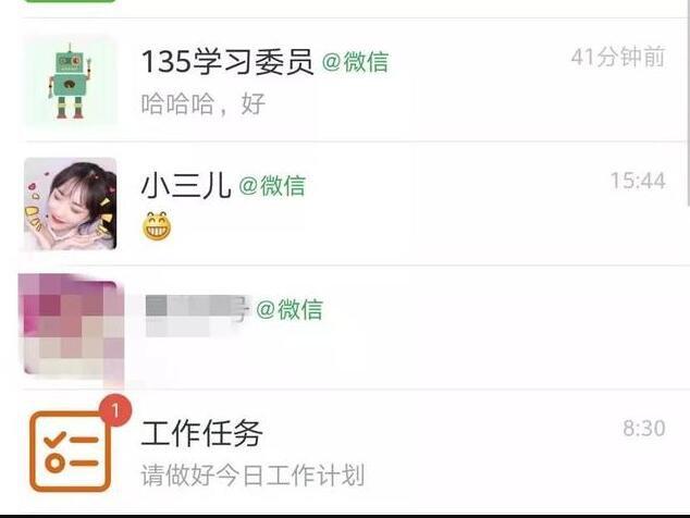 2019微信好友达到5000人以上方法