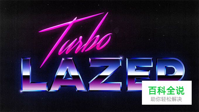 2016年国外最火55套PS实用教程(下)