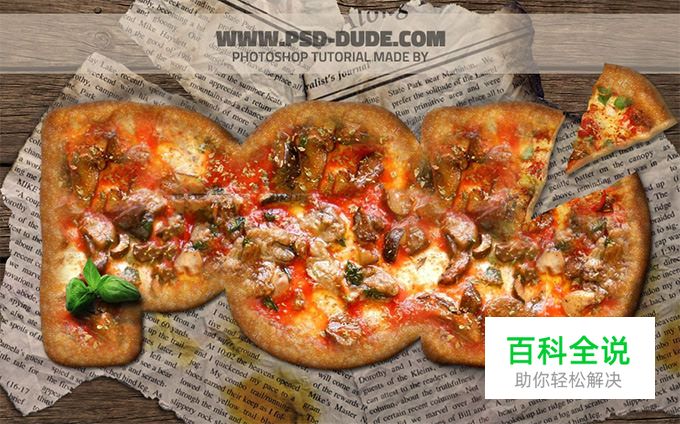 2016年国外最火55套PS实用教程(下)