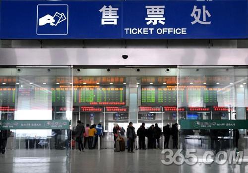 2015年春运火车预售期提前几天? 2015年春运火车票抢票攻略详解