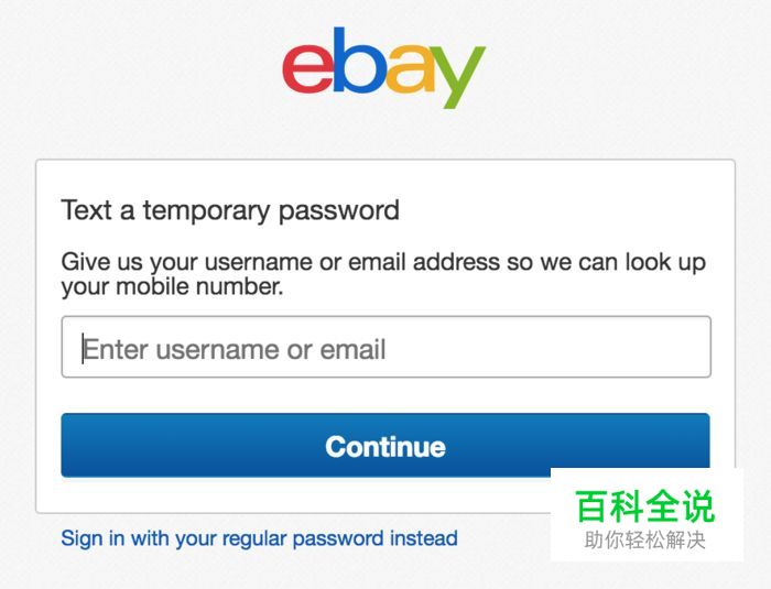 2018年的用户体验现状-后篇