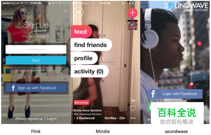 2014移动界面设计风向（你不知道的秘密）