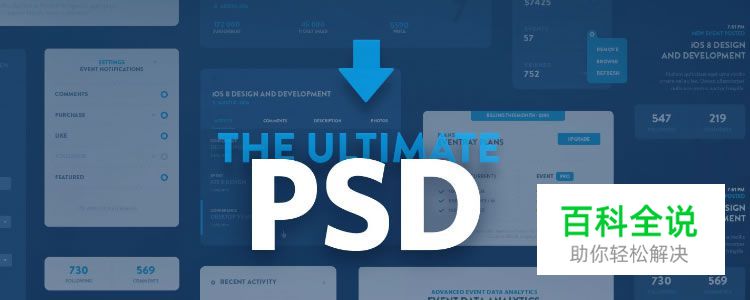 2017年50个免费的WEB UI 套件及模版［第一季度］