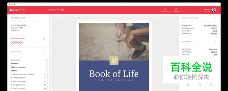 2017年50个免费的WEB UI 套件及模版［第一季度］