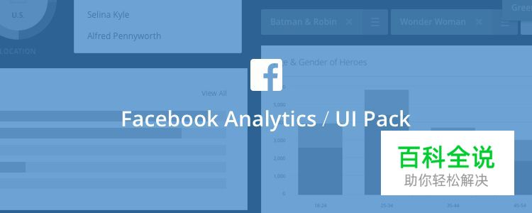 2017年50个免费的WEB UI 套件及模版［第一季度］