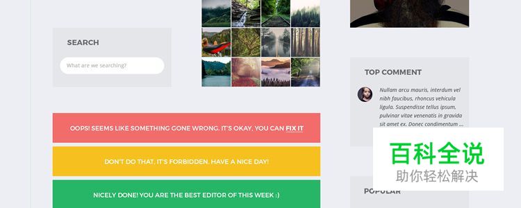 2017年50个免费的WEB UI 套件及模版［第一季度］