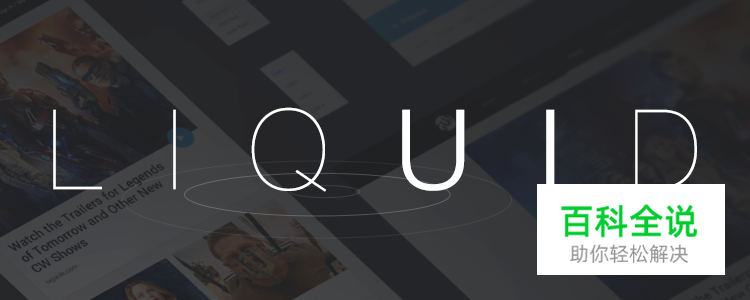 2017年50个免费的WEB UI 套件及模版［第一季度］