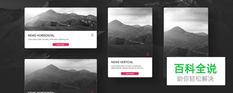 2017年50个免费的WEB UI 套件及模版［第一季度］