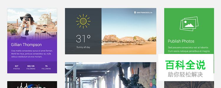 2017年50个免费的WEB UI 套件及模版［第一季度］