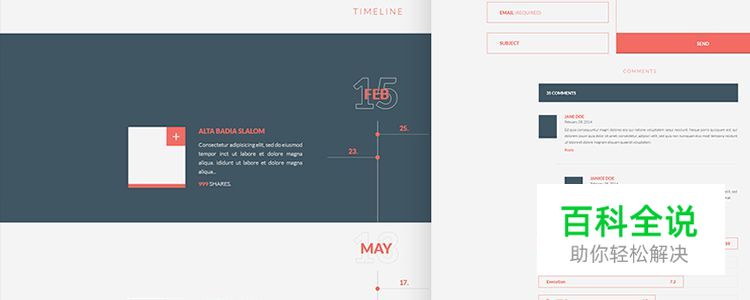 2017年50个免费的WEB UI 套件及模版［第一季度］