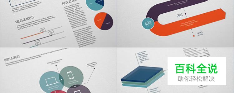 2017年50个免费的WEB UI 套件及模版［第一季度］