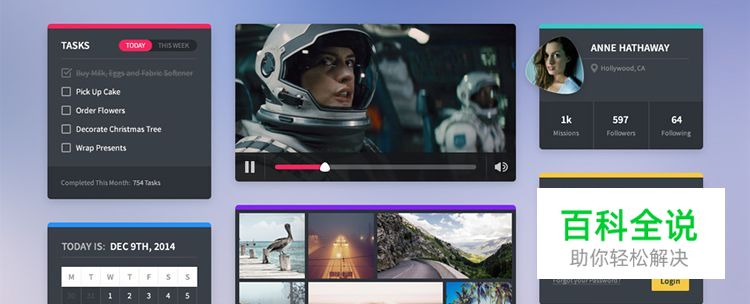 2017年50个免费的WEB UI 套件及模版［第一季度］