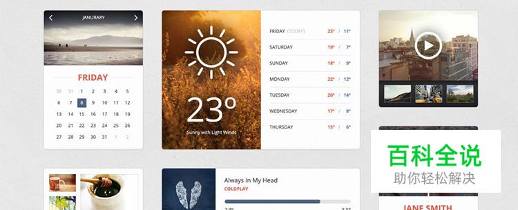 2017年50个免费的WEB UI 套件及模版［第一季度］