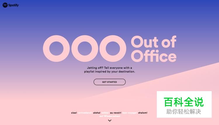 2017年十个UI设计趋势