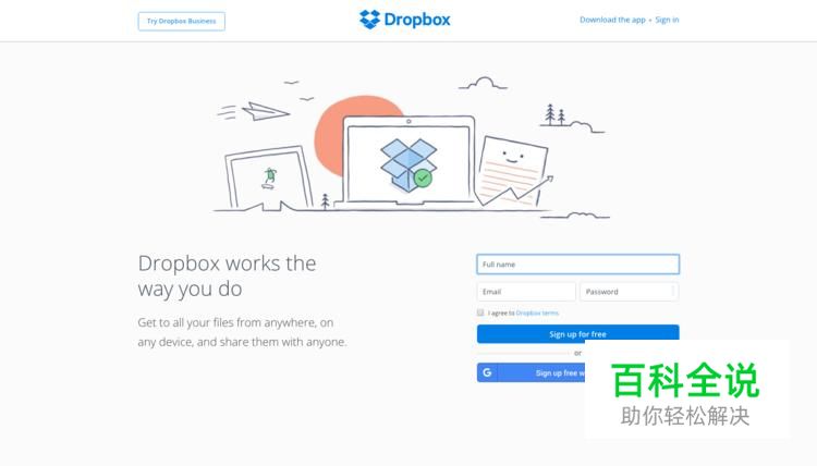 2017年十个UI设计趋势