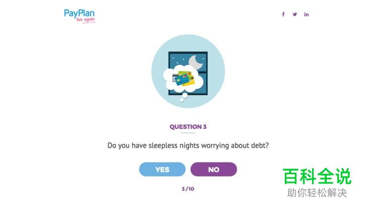 2017年十个UI设计趋势