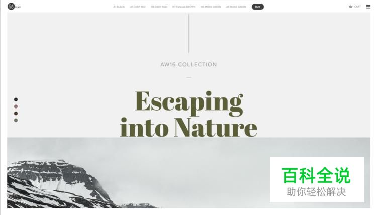 2017年十个UI设计趋势