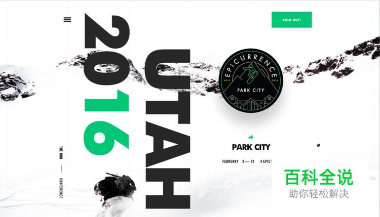 2017年十个UI设计趋势