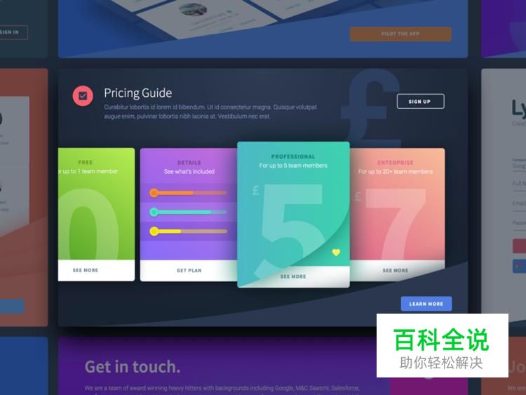 2017年十个UI设计趋势