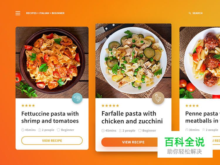 2017年十个UI设计趋势