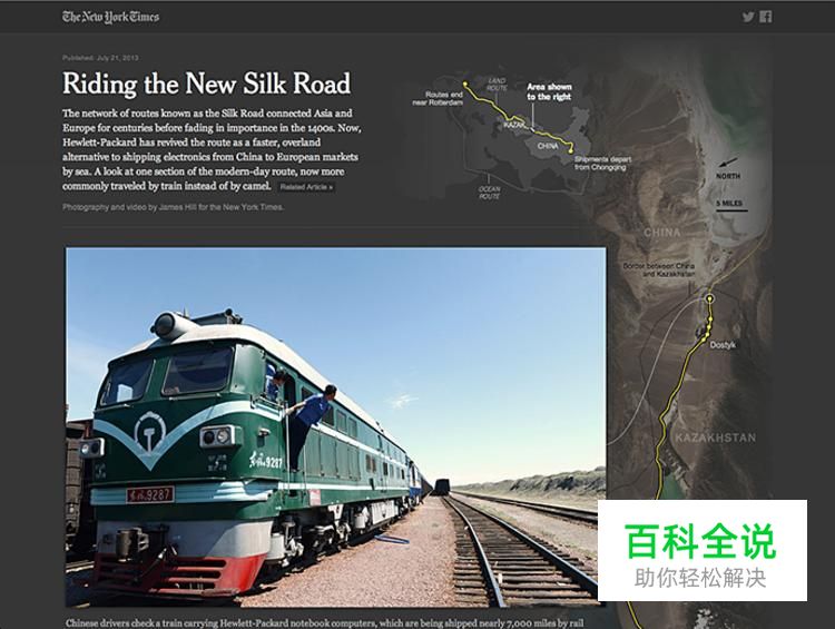 2017年十个UI设计趋势