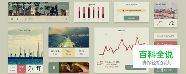 2017年50个免费的WEB UI 套件及模版［第一季度］