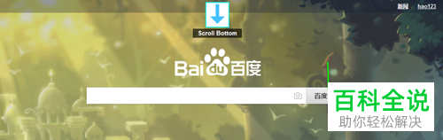 2019火狐浏览器鼠标手势功能在哪？怎么添加