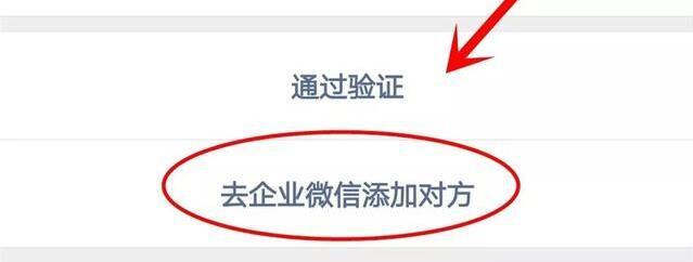 2019微信好友达到5000人以上方法