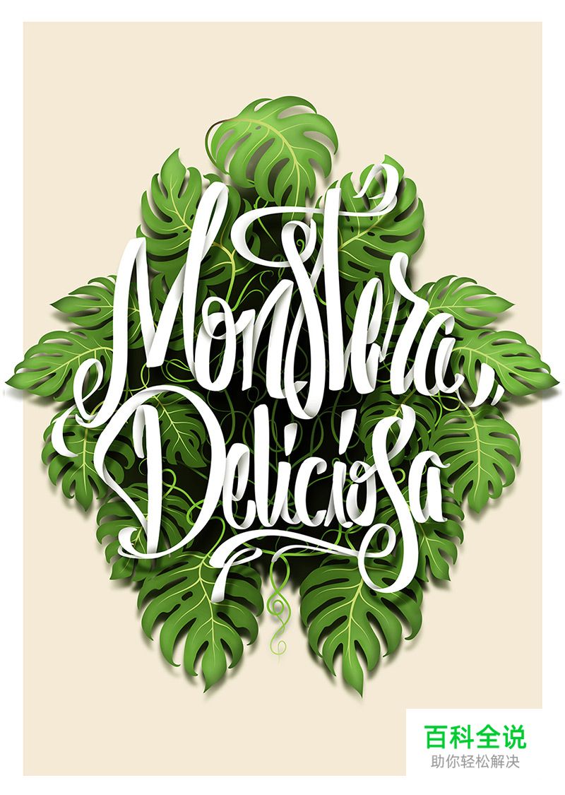 2014年11月的字体创意设计案例欣赏