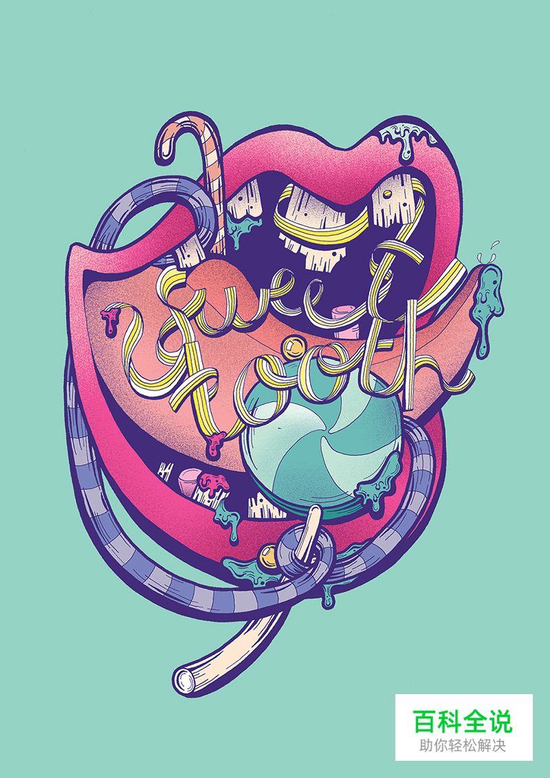 2014年11月的字体创意设计案例欣赏