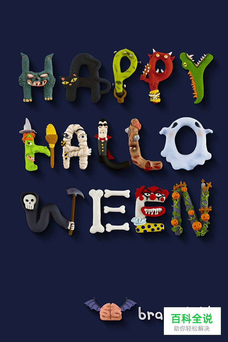 2014年11月的字体创意设计案例欣赏