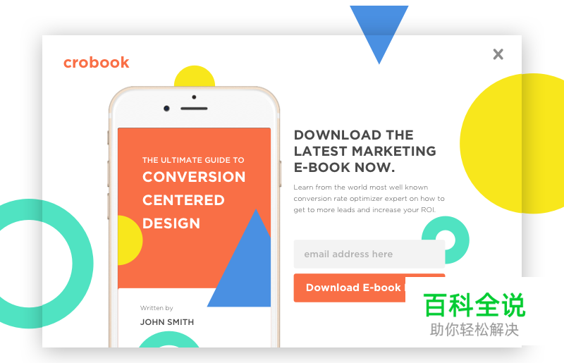 2019最佳弹窗/弹出框设计20例【附教程】