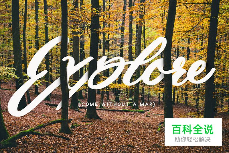 2016年国外最火55套PS实用教程(下)